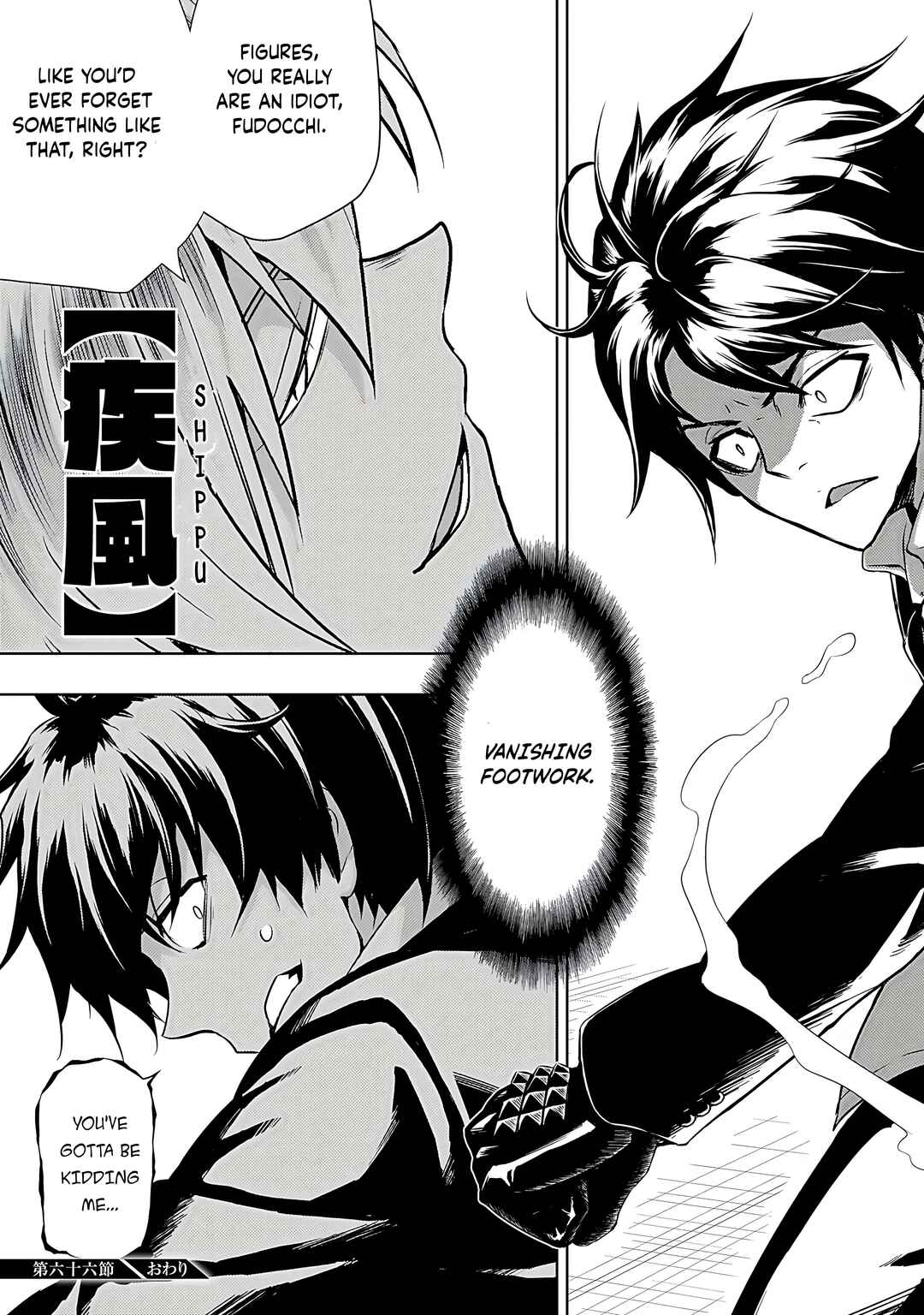 Page 24 Chapter 66 Busou Shoujo Machiavellism