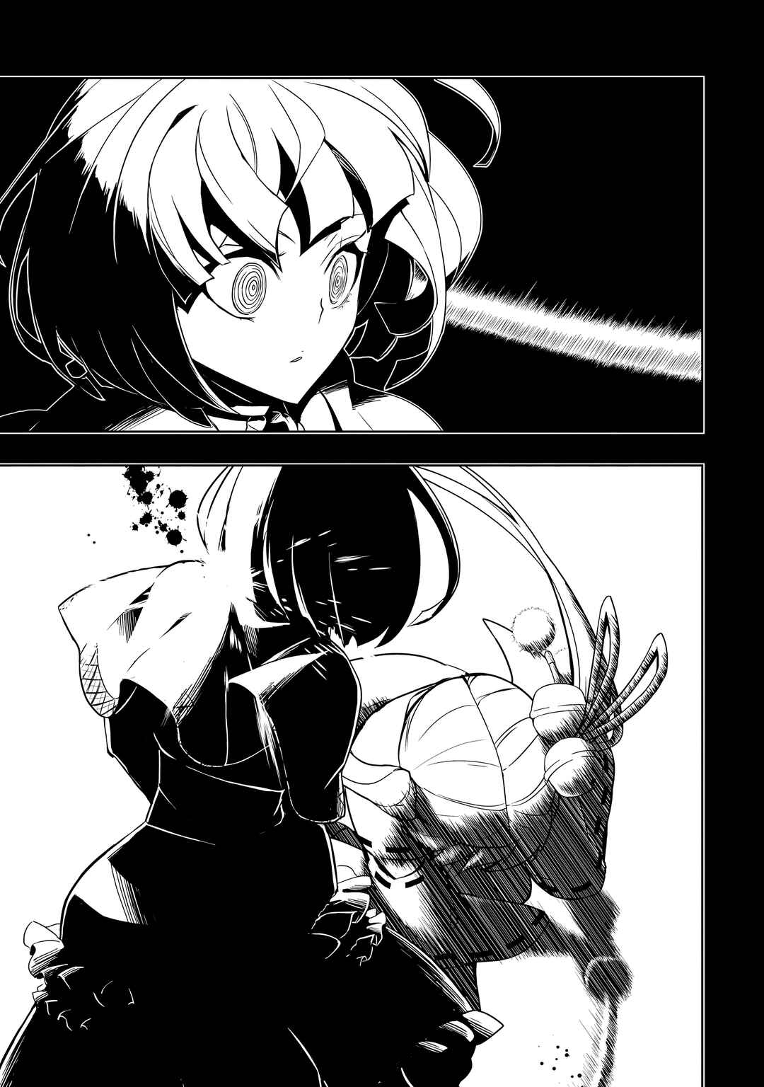 Page 8 Chapter 66 Busou Shoujo Machiavellism