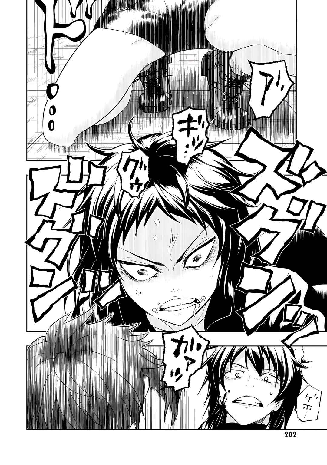 Page 5 Chapter 85 Busou Shoujo Machiavellism