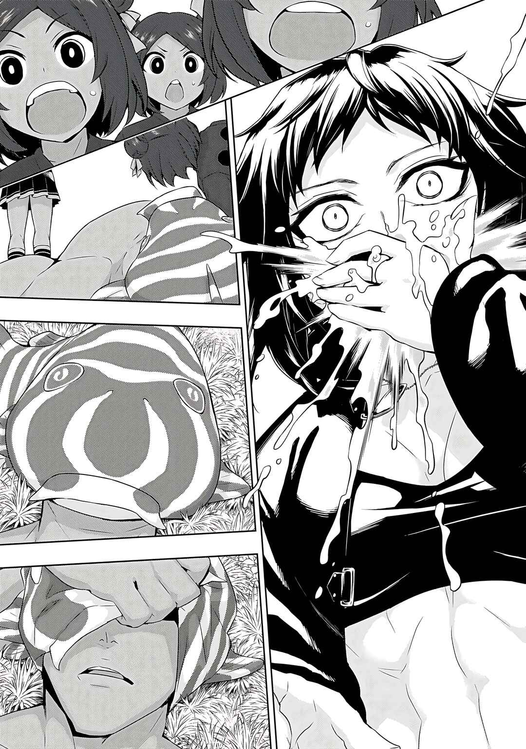 Page 8 Chapter 85 Busou Shoujo Machiavellism