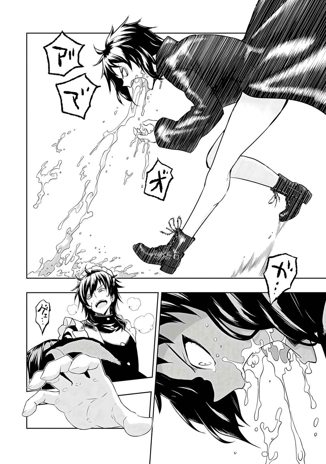 Page 9 Chapter 85 Busou Shoujo Machiavellism