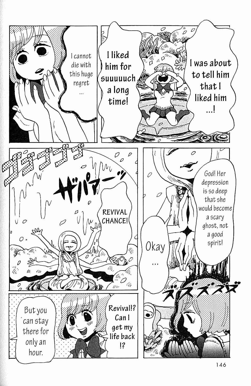 Page 4 Chapter 13 USCA English Edition