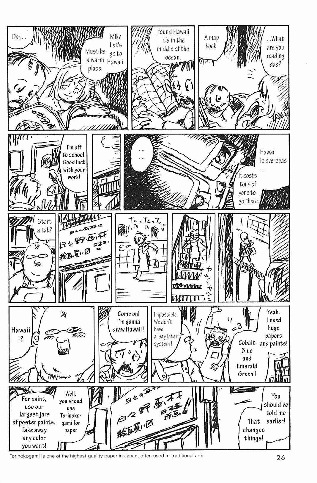 Page 4 Chapter 3 USCA English Edition