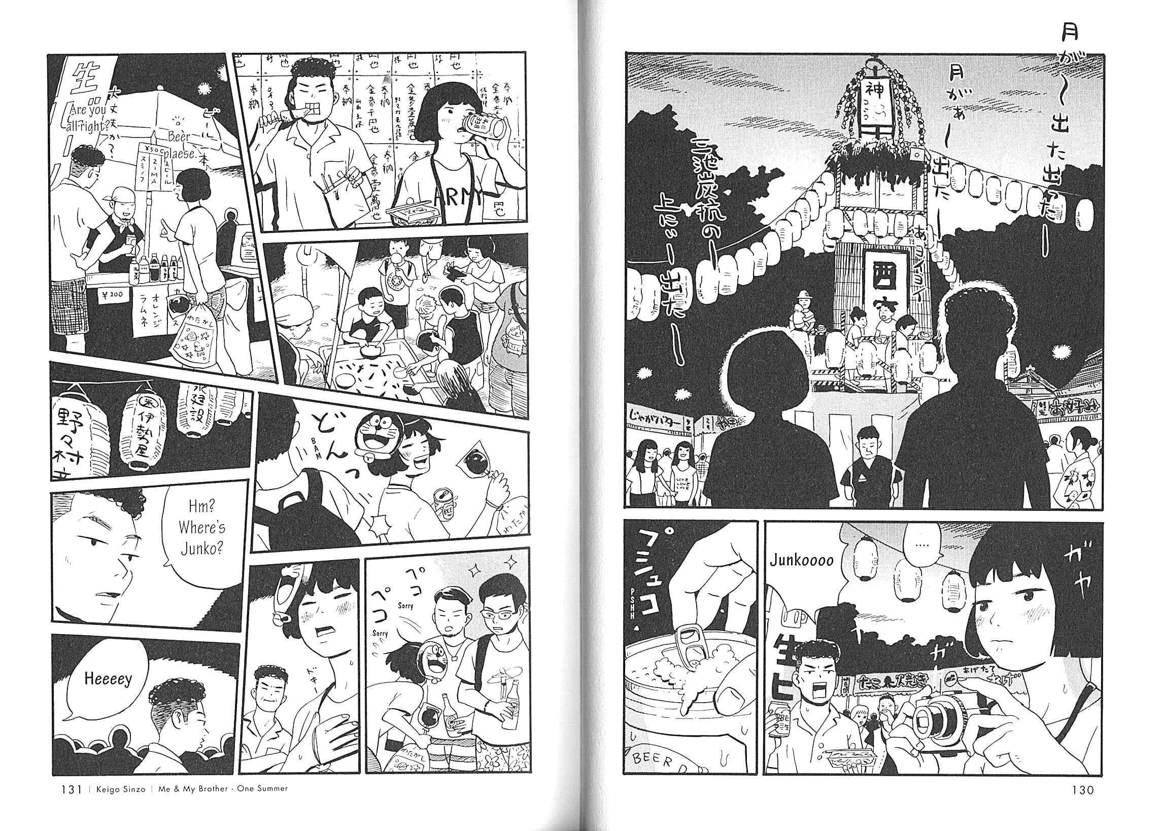 Page 8 Chapter 11 USCA English Edition