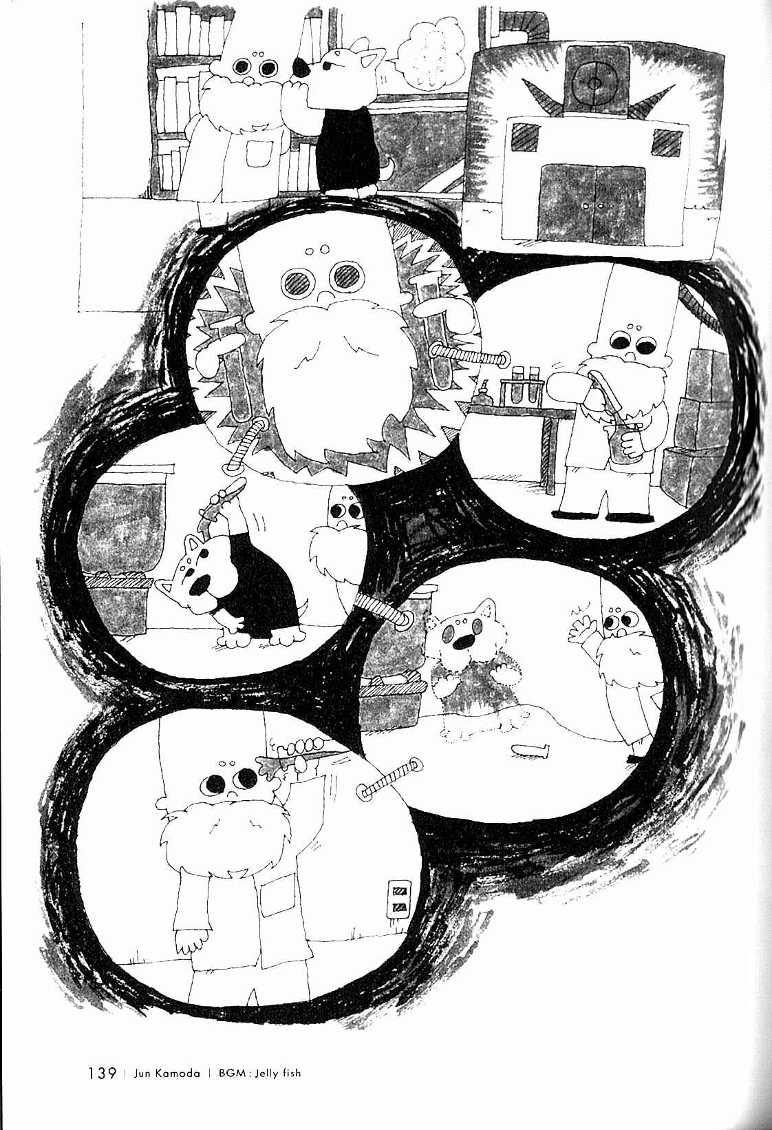 Page 5 Chapter 12 USCA English Edition