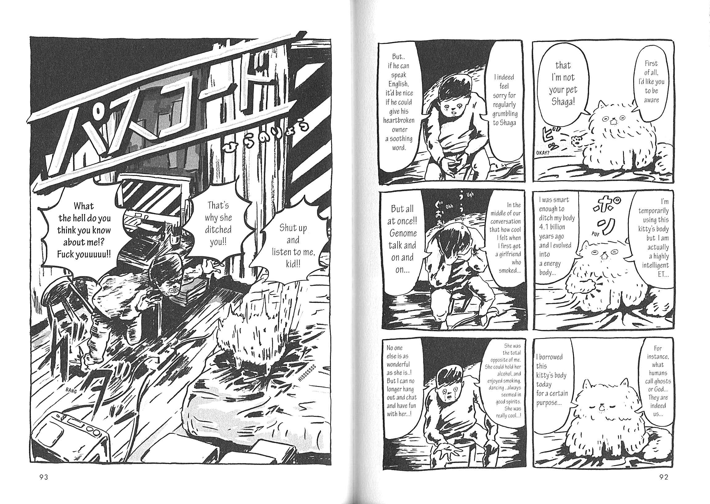 Page 2 Chapter 9 USCA English Edition