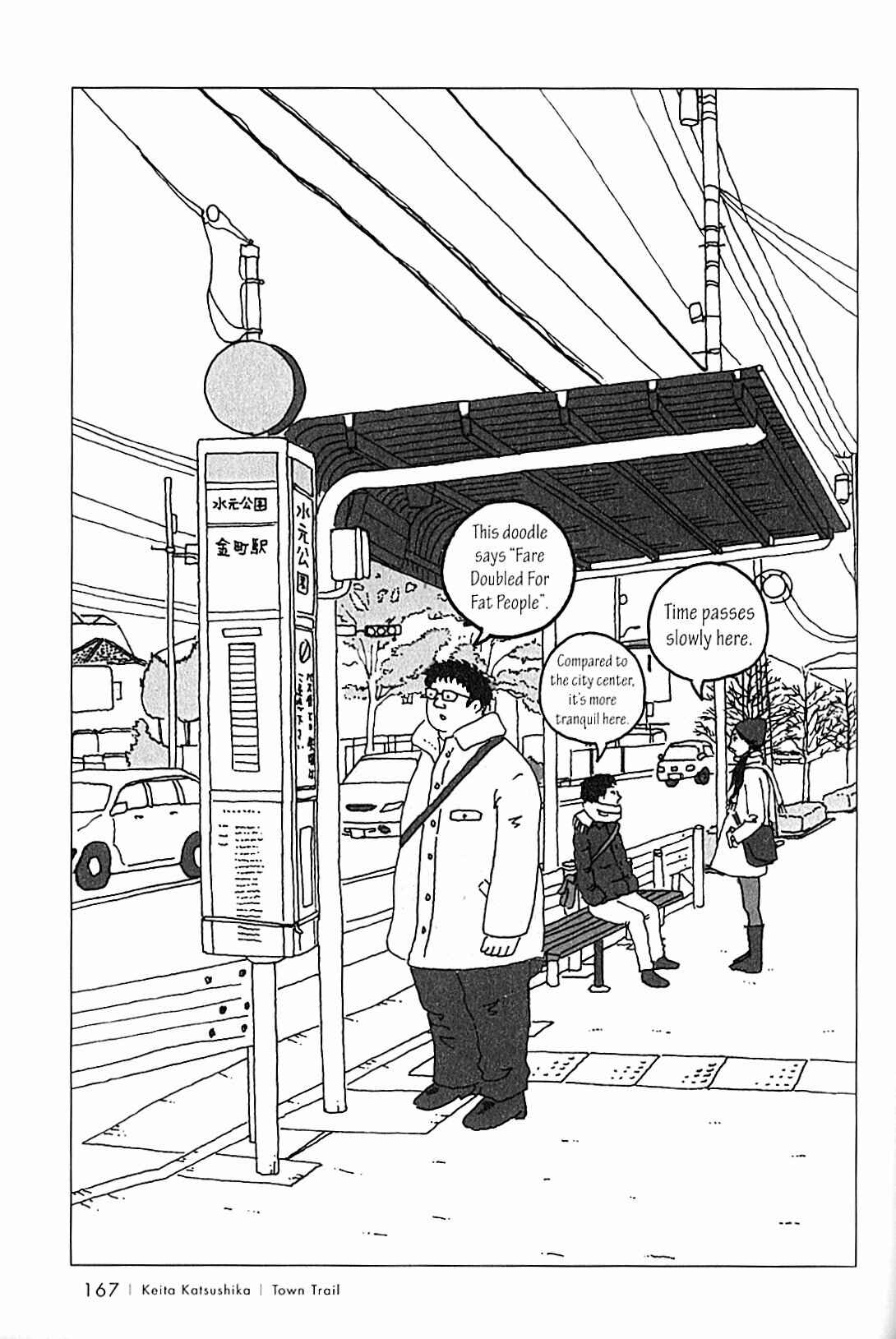 Page 7 Chapter 14 USCA English Edition