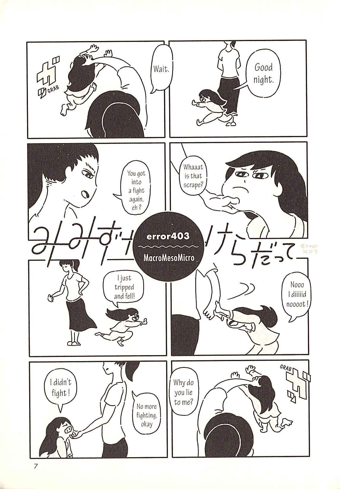 Page 1 Chapter 2 USCA English Edition