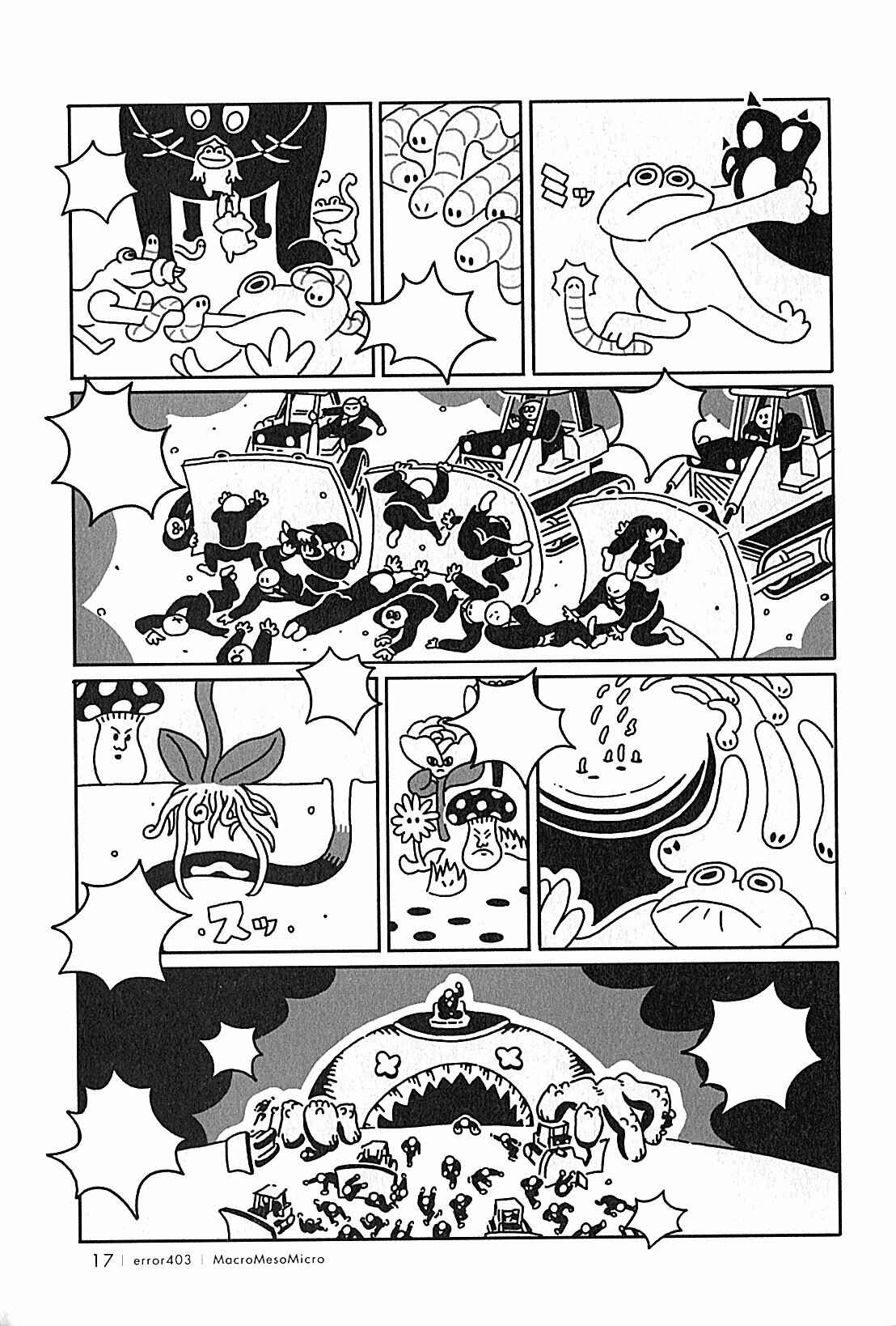Page 9 Chapter 2 USCA English Edition