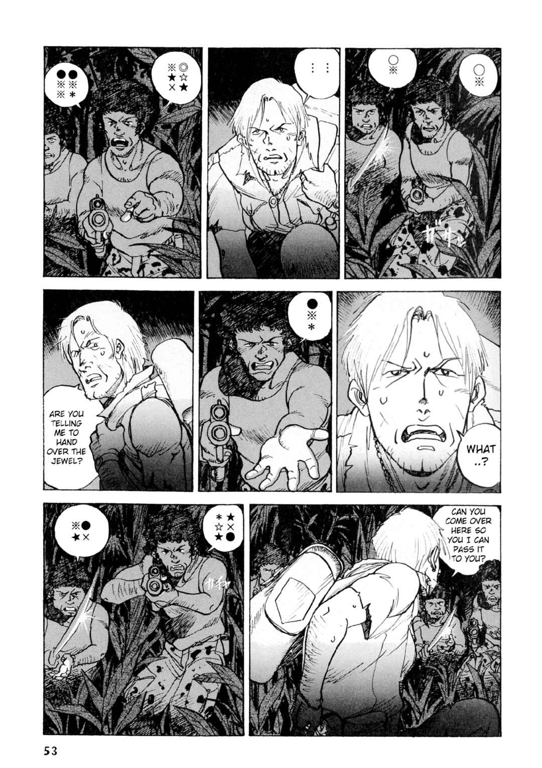Page 22 Chapter 2 Gamera Vs. Barugon