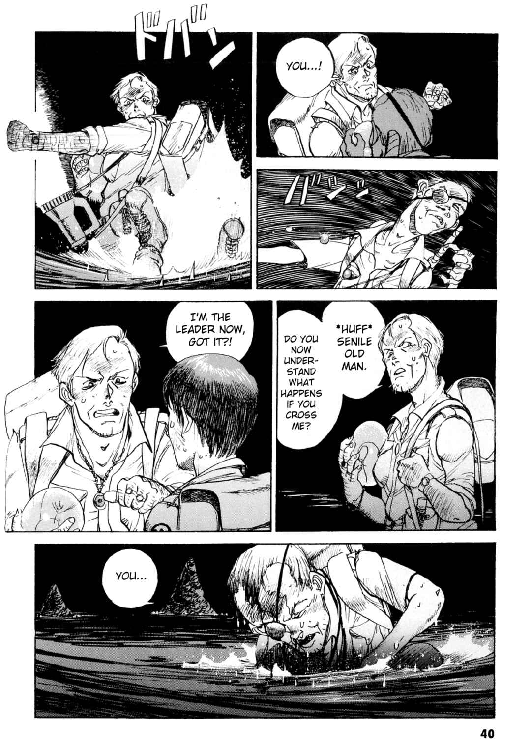 Page 9 Chapter 2 Gamera Vs. Barugon