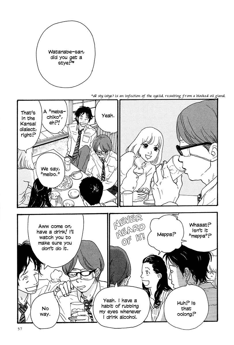 Page 12 Chapter 2 Anata no Koto wa Sorehodo