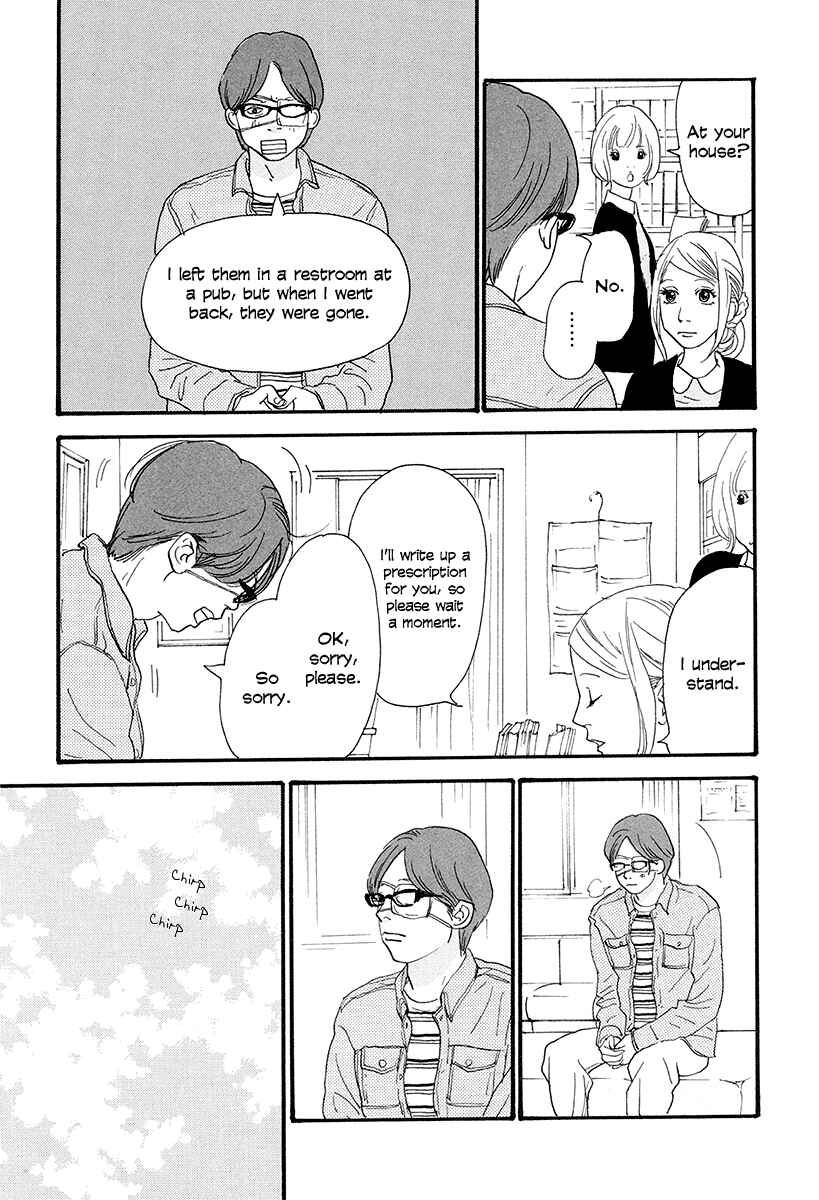Page 14 Chapter 2 Anata no Koto wa Sorehodo