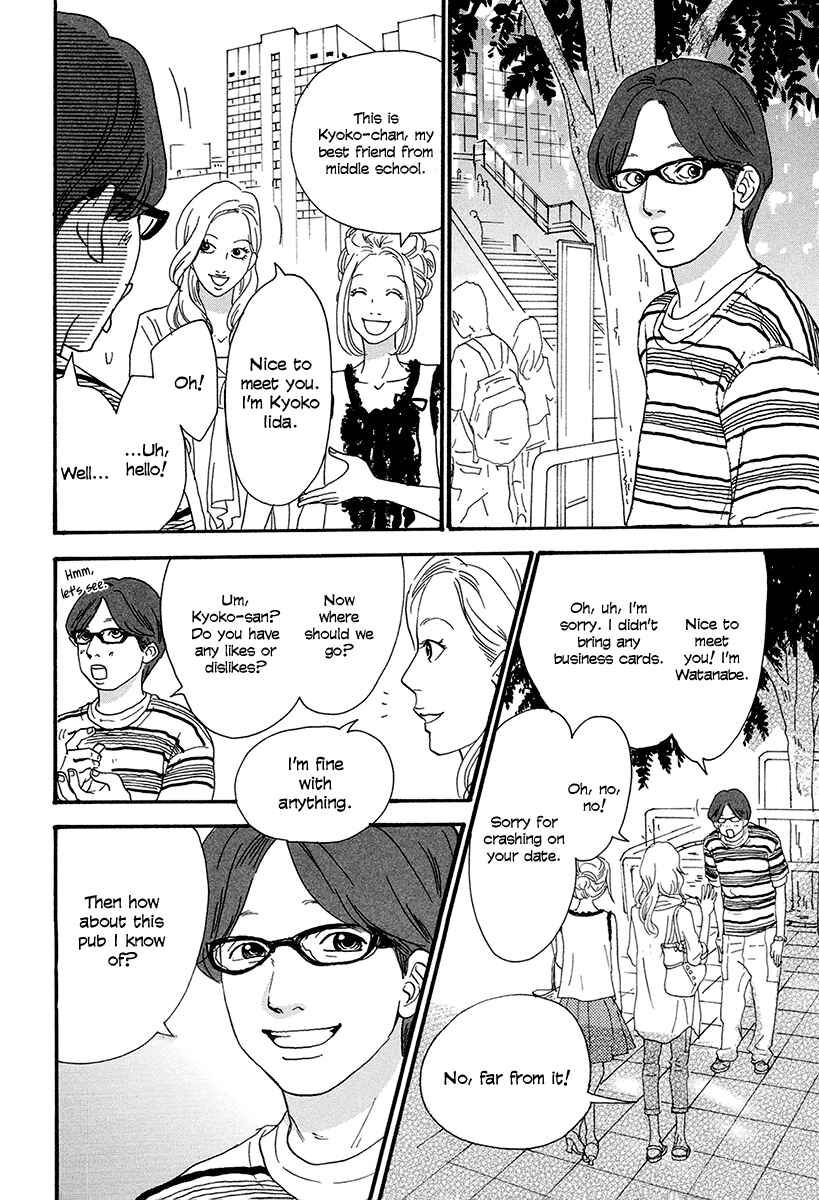 Page 21 Chapter 2 Anata no Koto wa Sorehodo