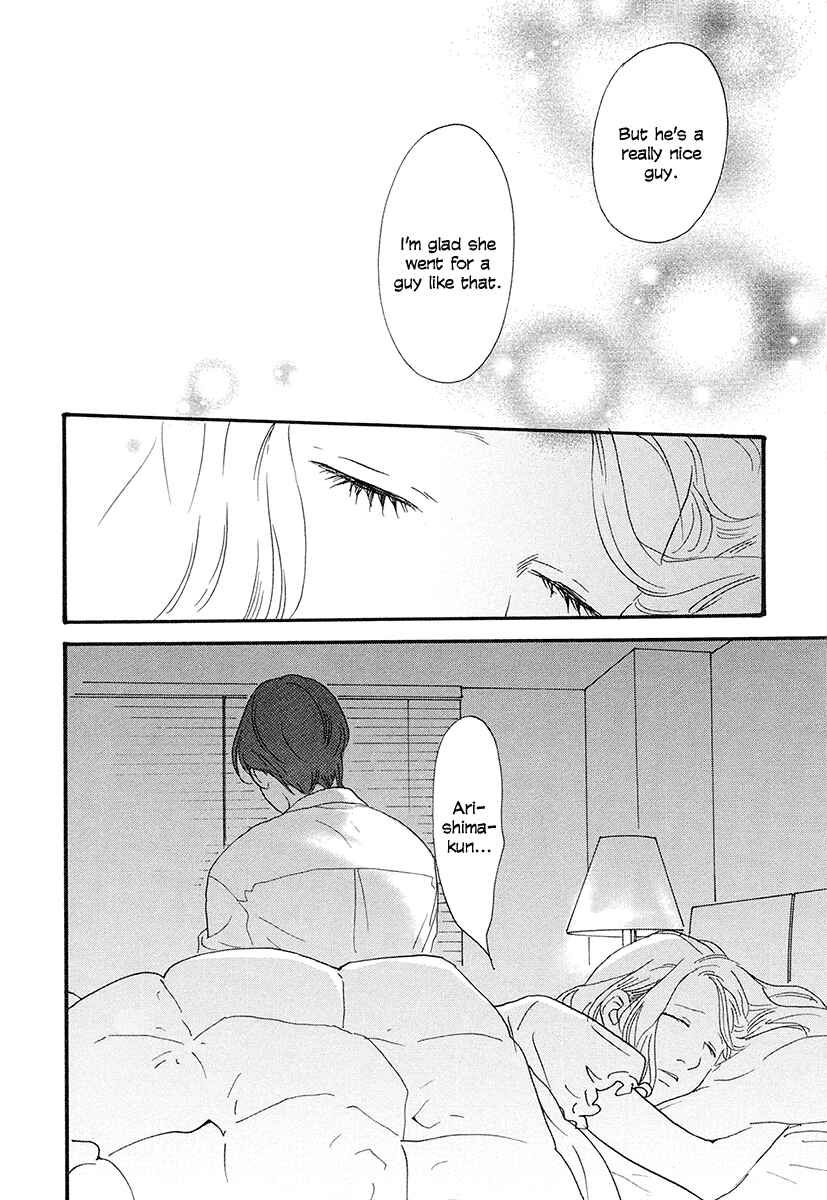 Page 25 Chapter 2 Anata no Koto wa Sorehodo