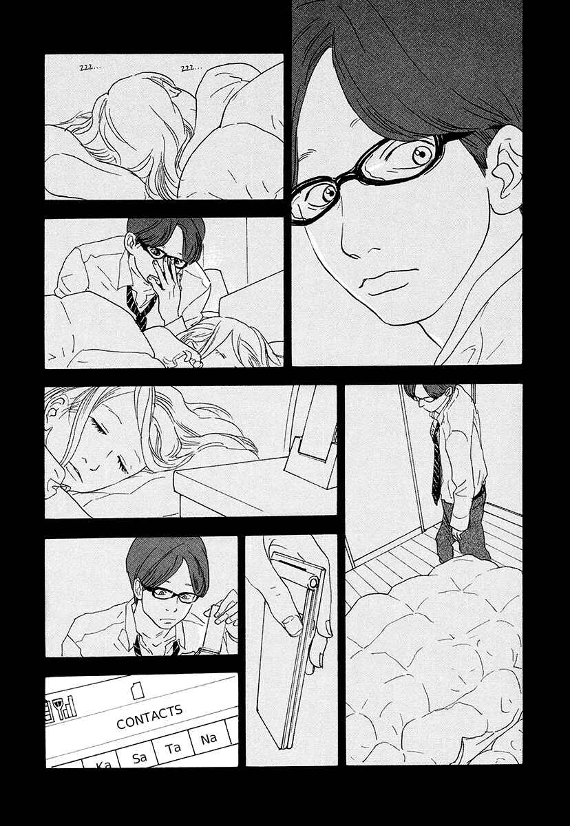Page 26 Chapter 2 Anata no Koto wa Sorehodo