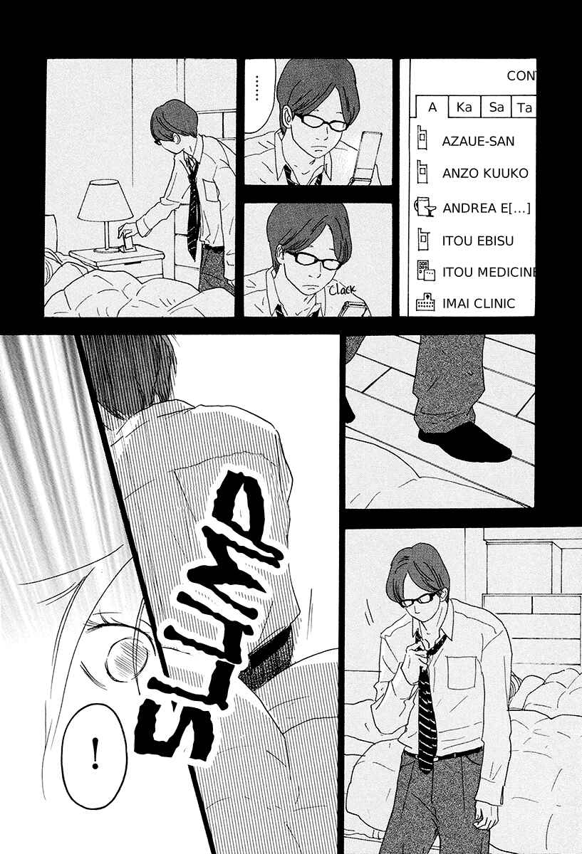 Page 27 Chapter 2 Anata no Koto wa Sorehodo
