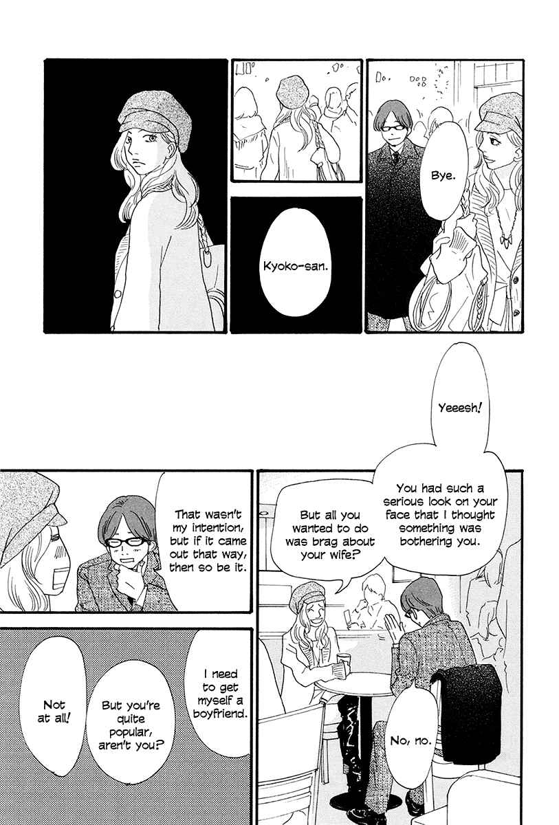 Page 32 Chapter 2 Anata no Koto wa Sorehodo