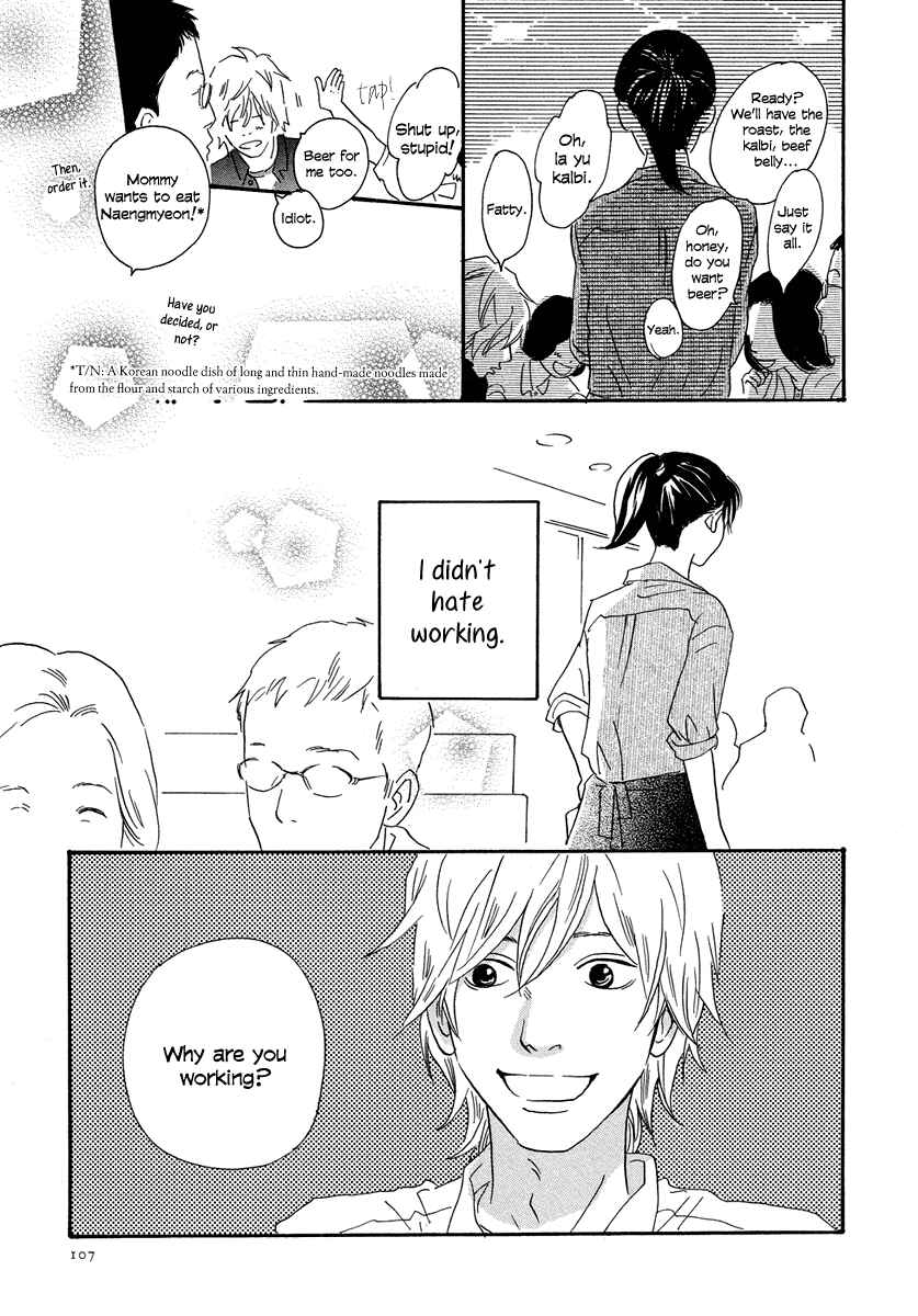 Page 16 Chapter 3 Anata no Koto wa Sorehodo