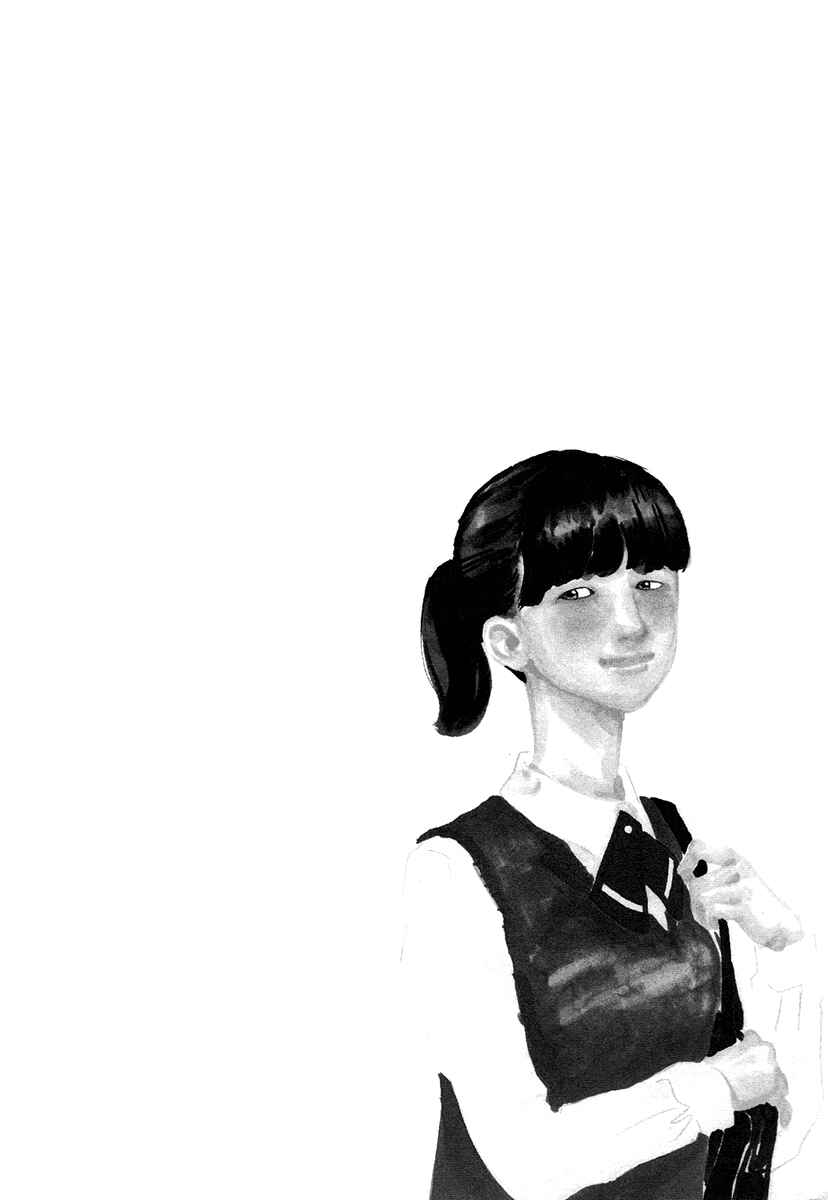 Page 3 Chapter 3 Anata no Koto wa Sorehodo