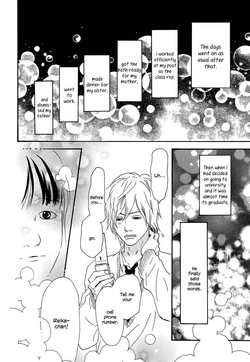 Page 39 Chapter 3 Anata no Koto wa Sorehodo
