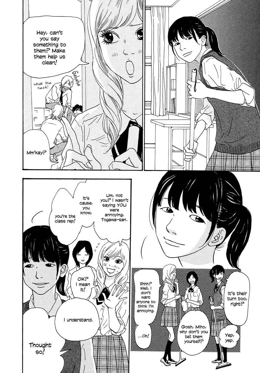 Page 7 Chapter 3 Anata no Koto wa Sorehodo