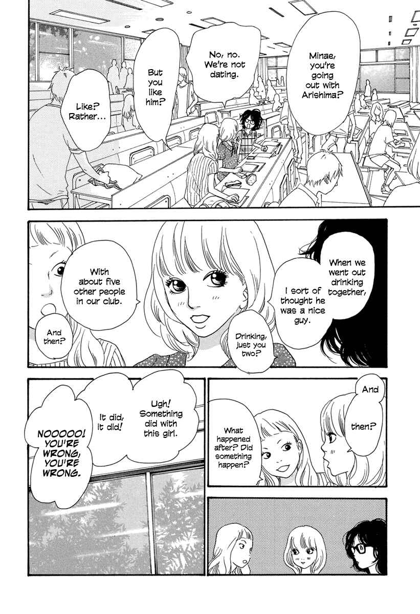 Page 5 Chapter 4 Anata no Koto wa Sorehodo