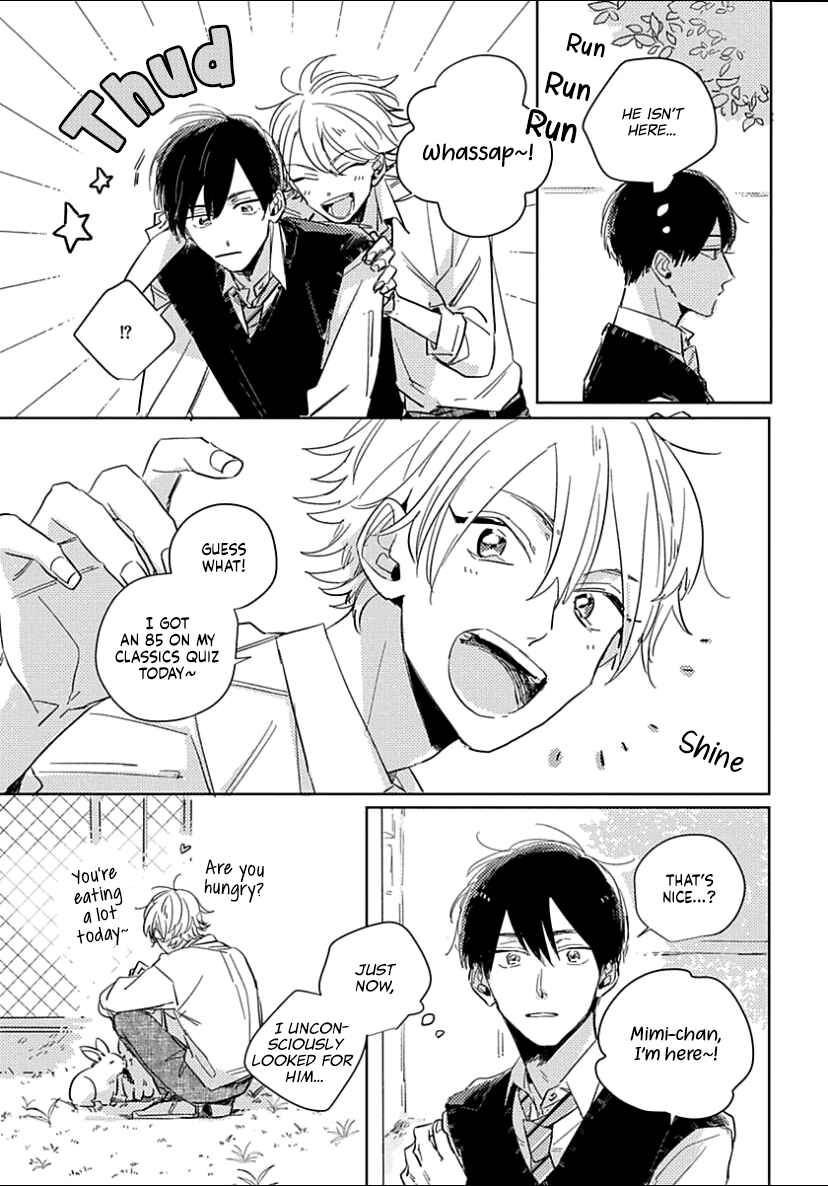 Page 13 Chapter 3 Boku no Naka ni Kimi ga Inai