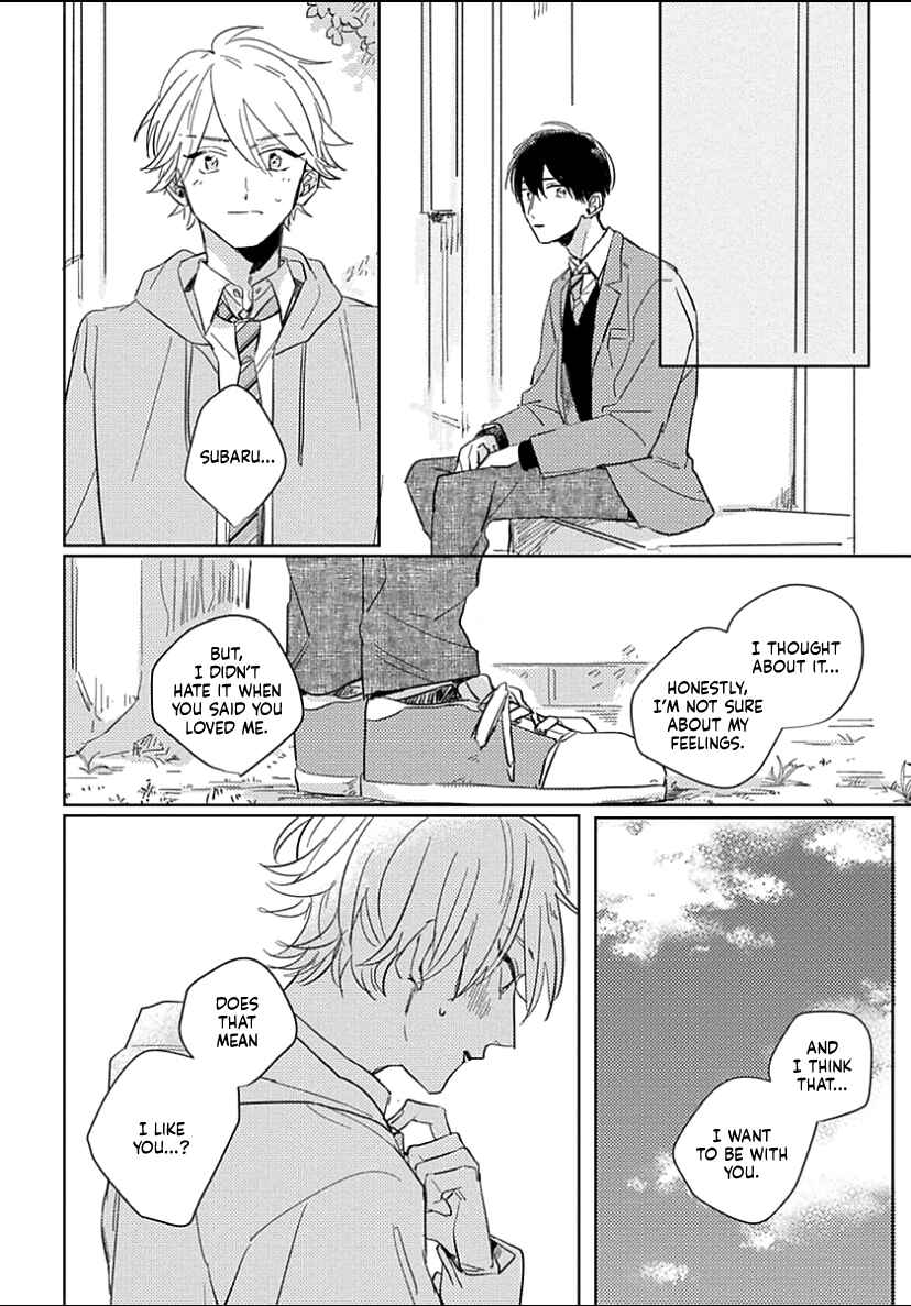 Page 12 Chapter 4 Boku no Naka ni Kimi ga Inai