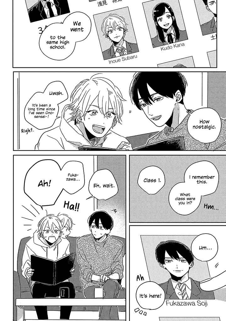 Page 17 Chapter 1 Boku no Naka ni Kimi ga Inai