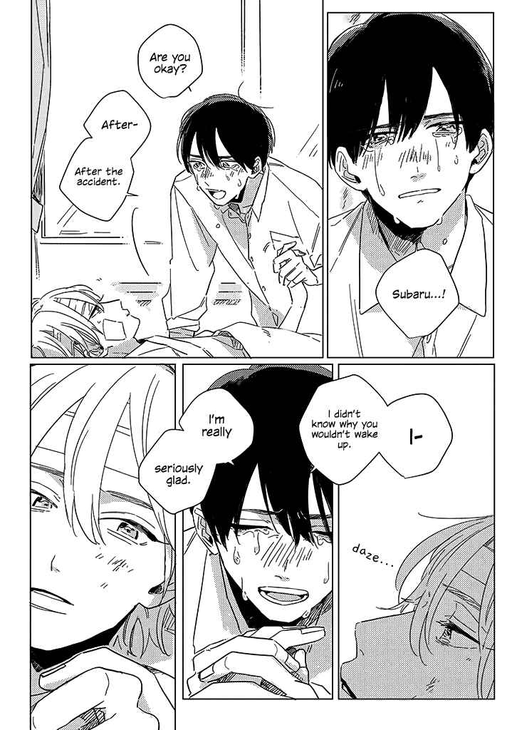 Page 3 Chapter 1 Boku no Naka ni Kimi ga Inai