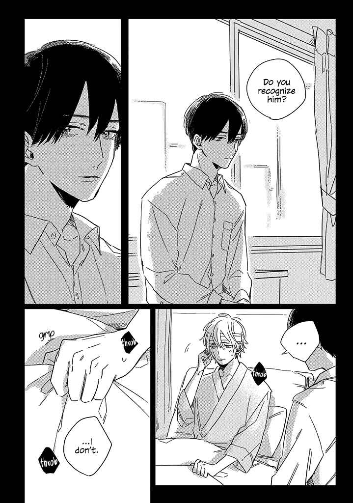 Page 9 Chapter 1 Boku no Naka ni Kimi ga Inai