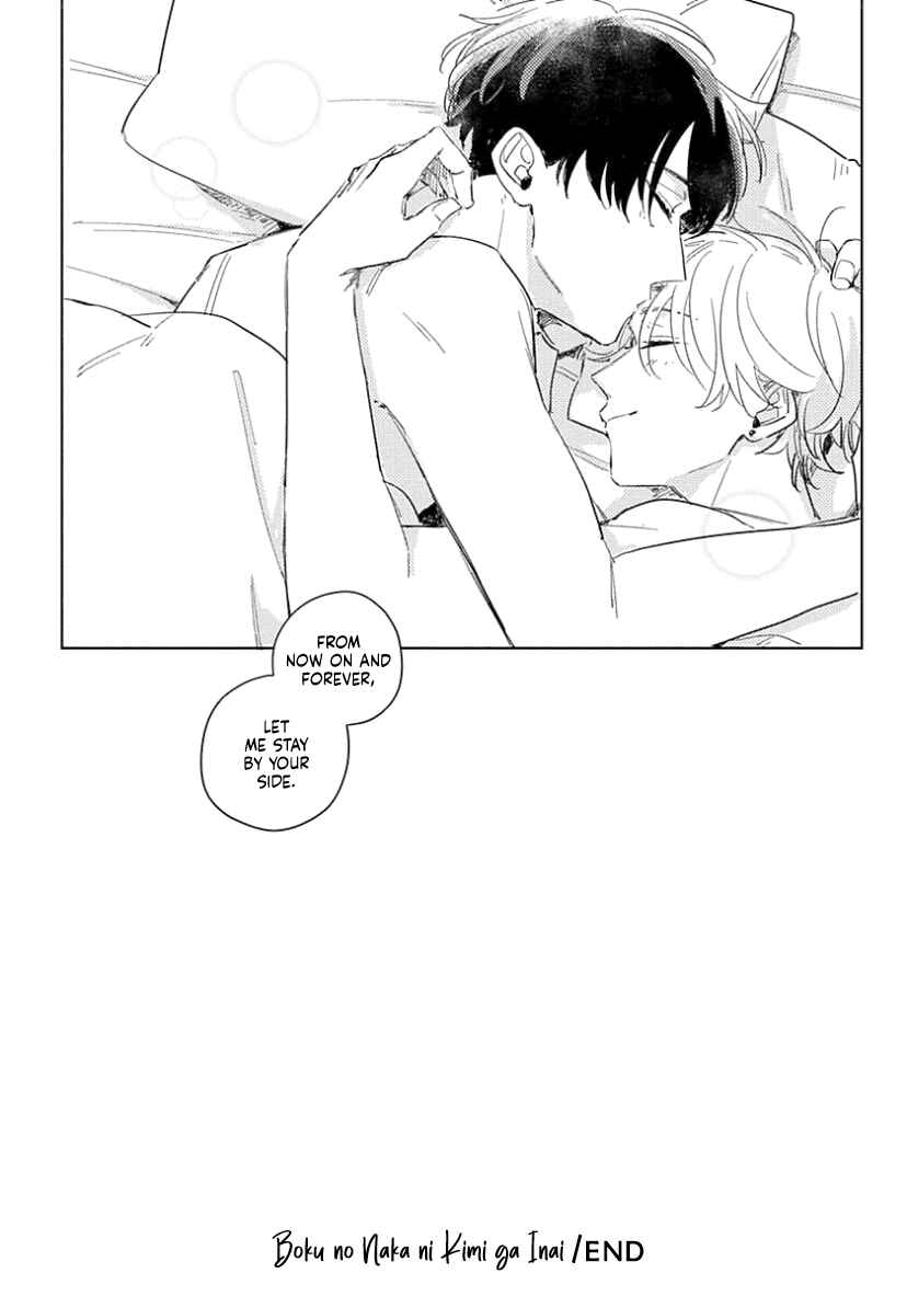 Page 36 Chapter 5 Boku no Naka ni Kimi ga Inai