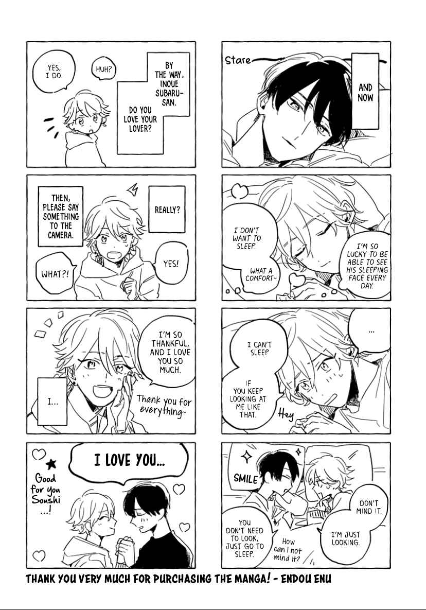 Page 17 Chapter 5.5 Boku no Naka ni Kimi ga Inai