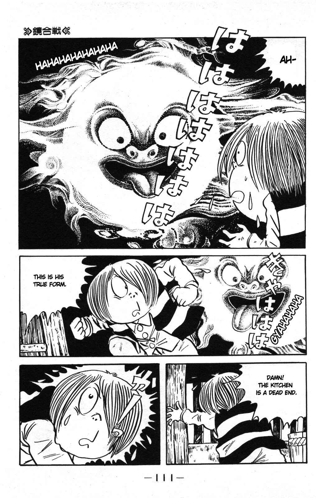 Page 11 Chapter 14b Ge Ge Ge no Kitaro