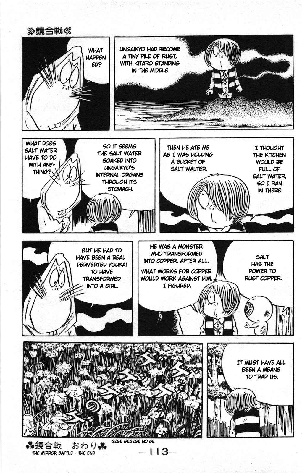 Page 13 Chapter 14b Ge Ge Ge no Kitaro