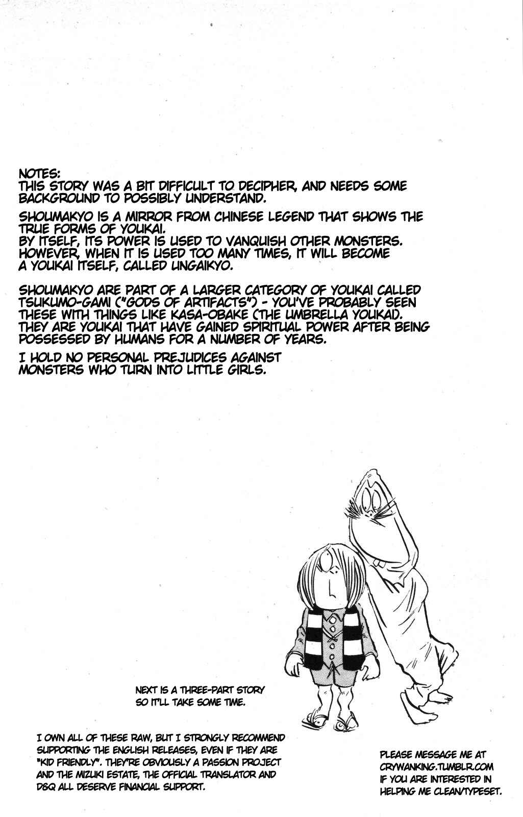 Page 14 Chapter 14b Ge Ge Ge no Kitaro