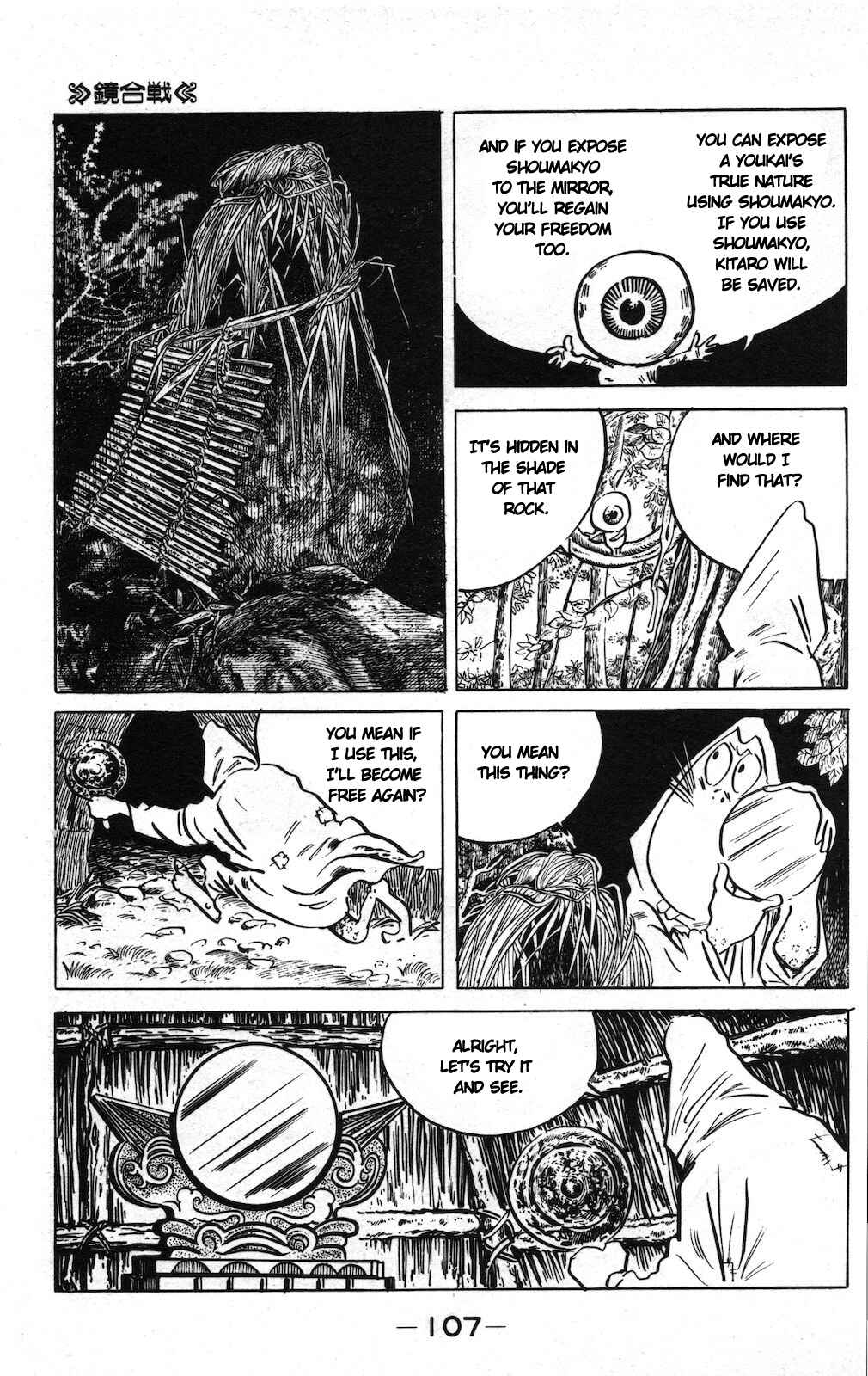 Page 7 Chapter 14b Ge Ge Ge no Kitaro