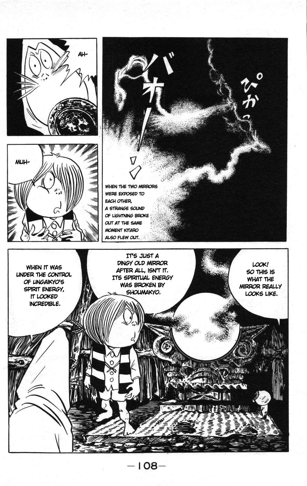 Page 8 Chapter 14b Ge Ge Ge no Kitaro