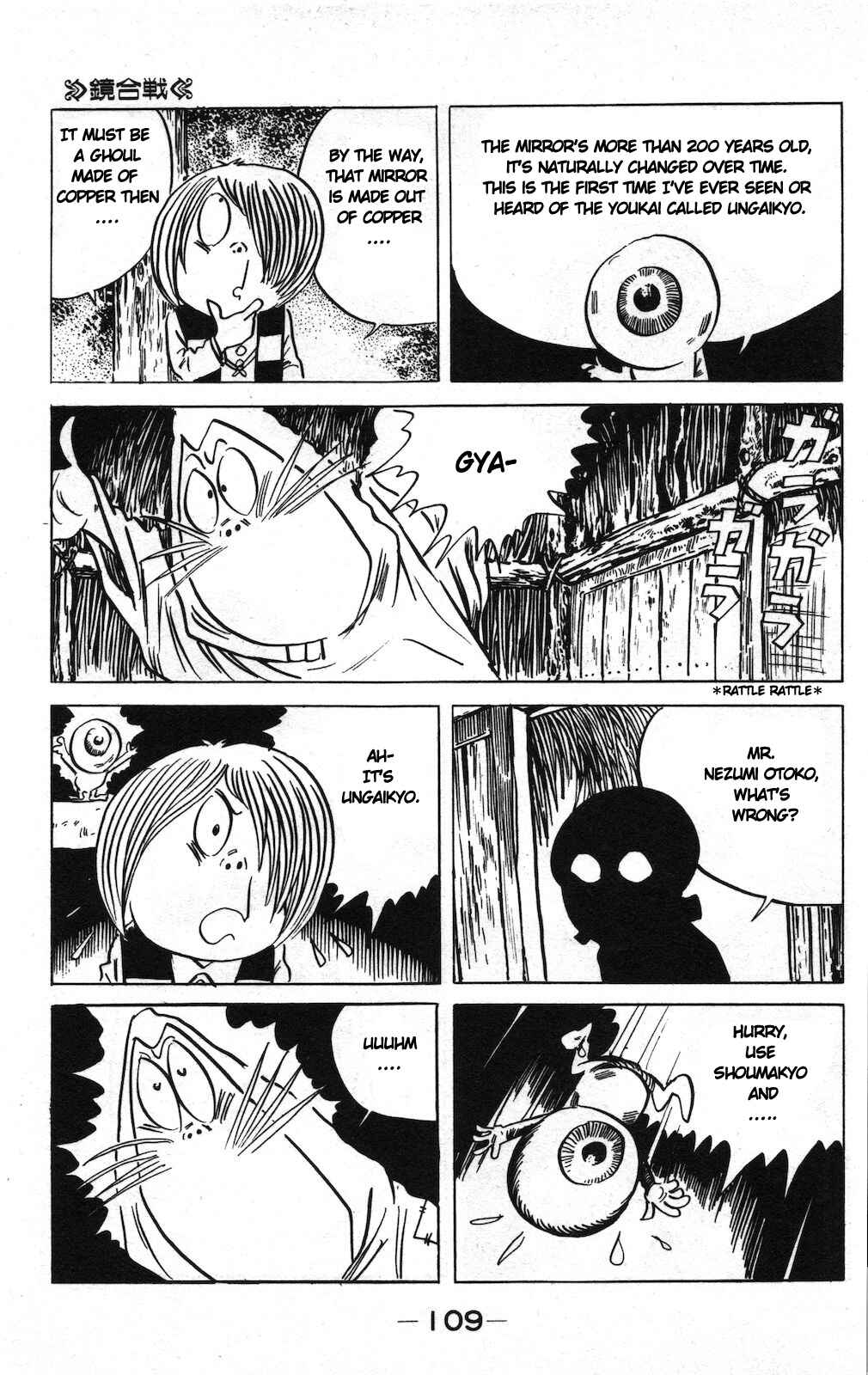 Page 9 Chapter 14b Ge Ge Ge no Kitaro