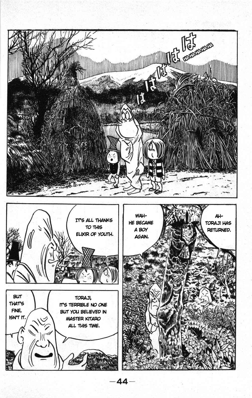 Page 12 Chapter 15c Ge Ge Ge no Kitaro
