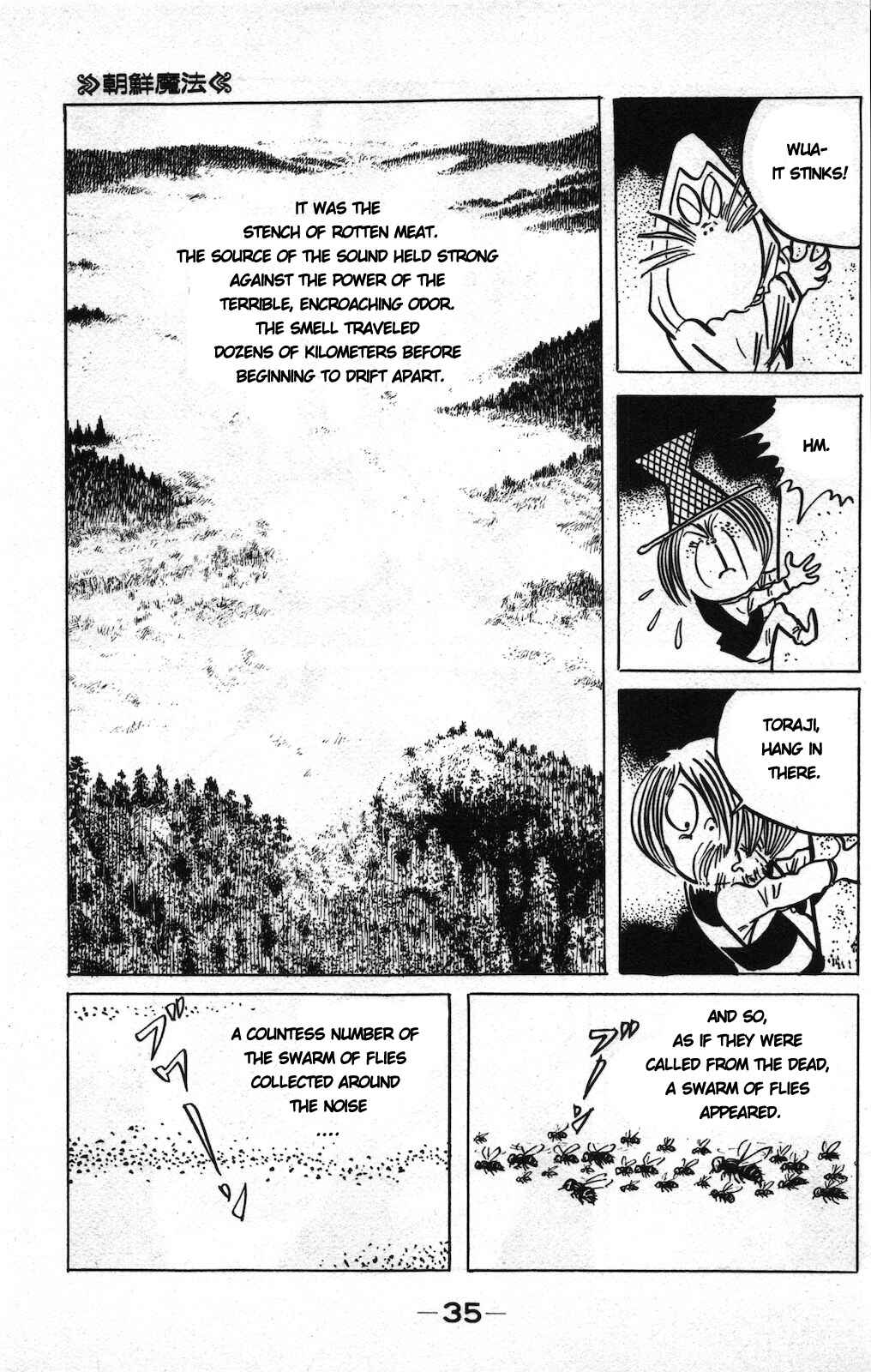 Page 3 Chapter 15c Ge Ge Ge no Kitaro