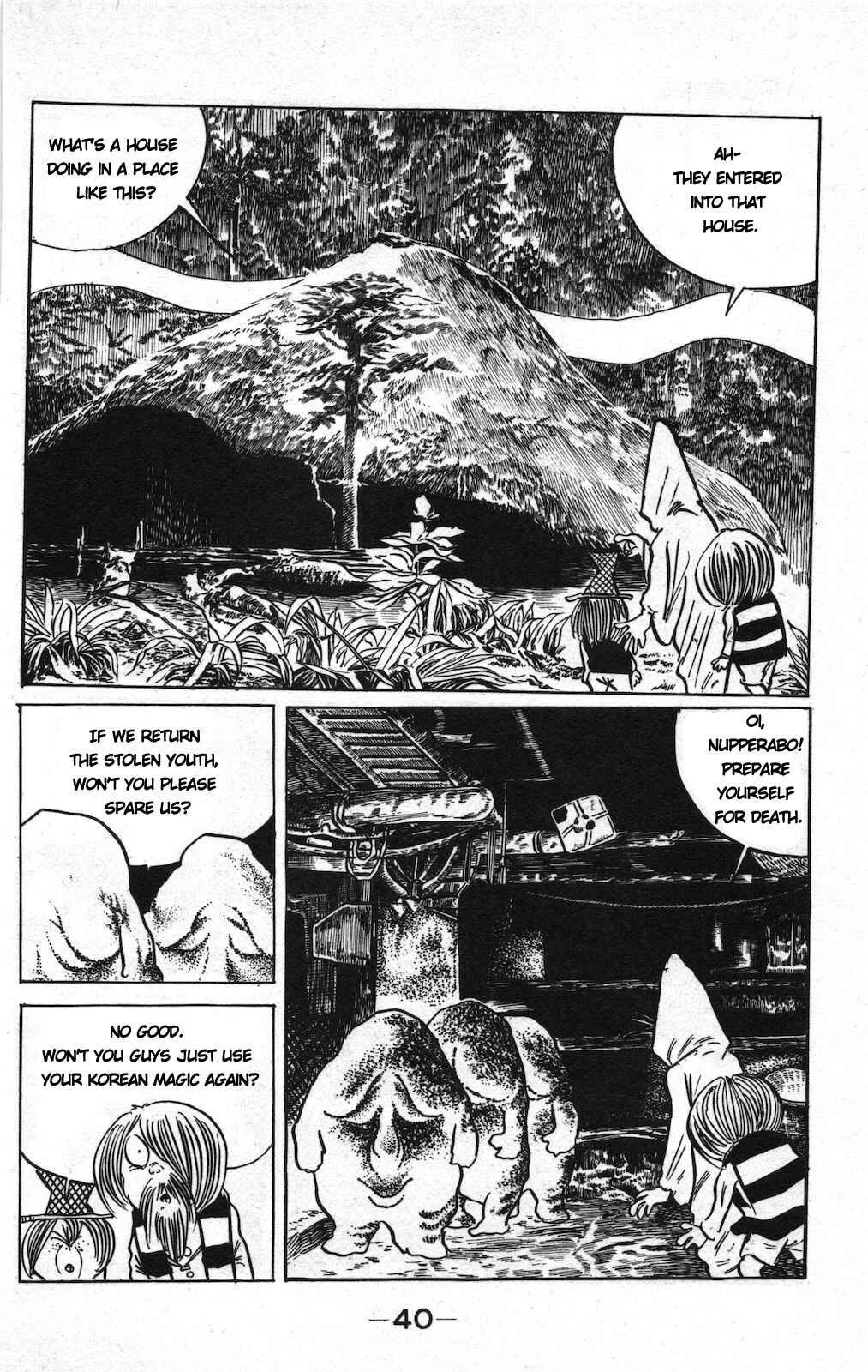 Page 8 Chapter 15c Ge Ge Ge no Kitaro
