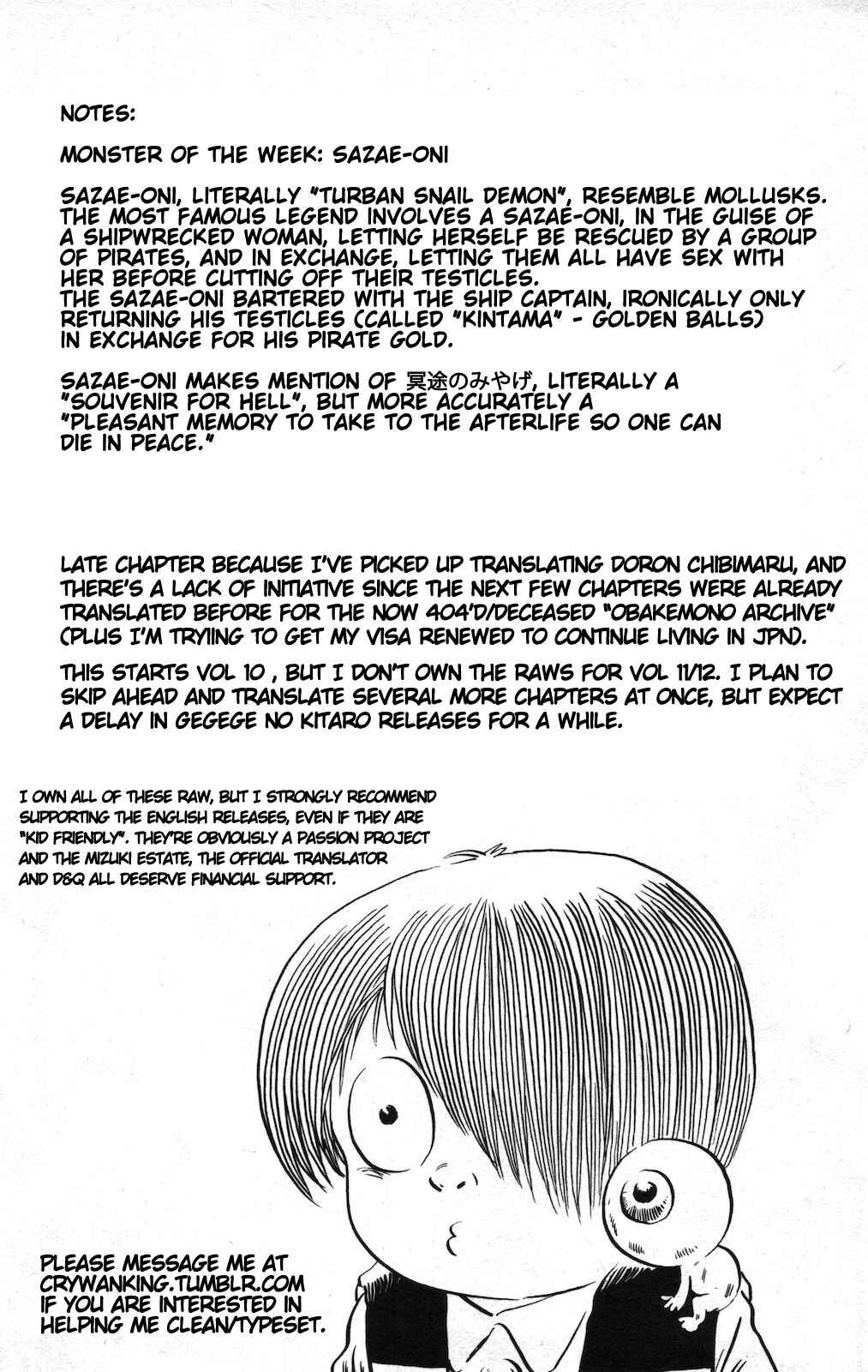 Page 15 Chapter 19 Ge Ge Ge no Kitaro