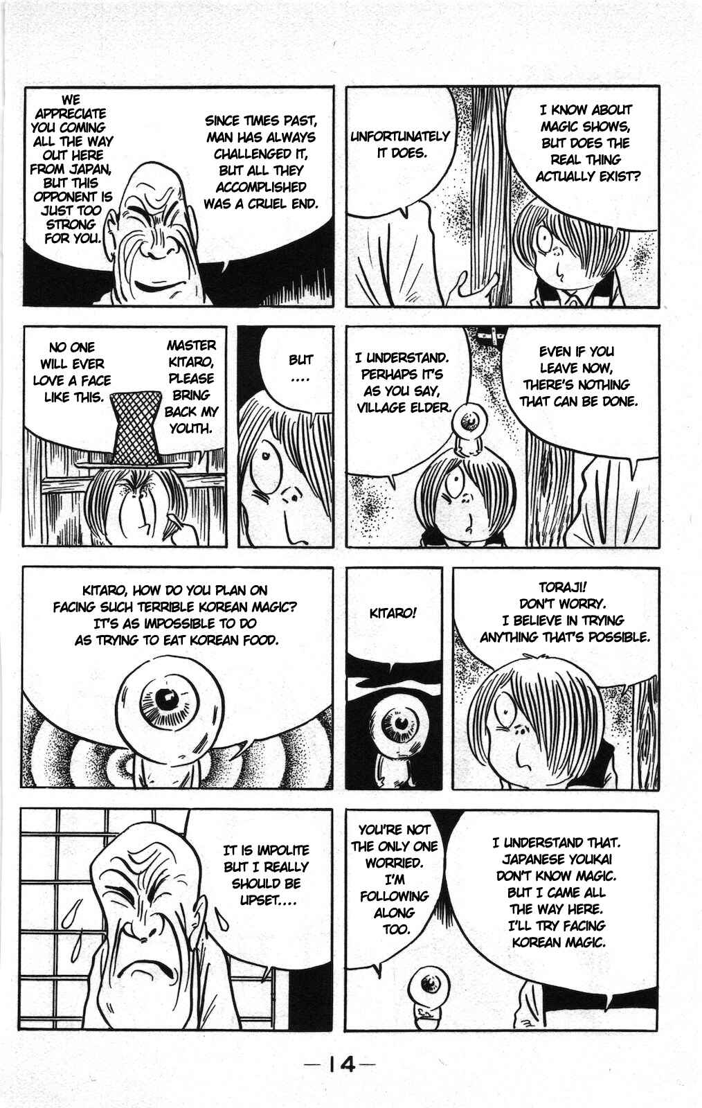 Page 11 Chapter 15a Ge Ge Ge no Kitaro