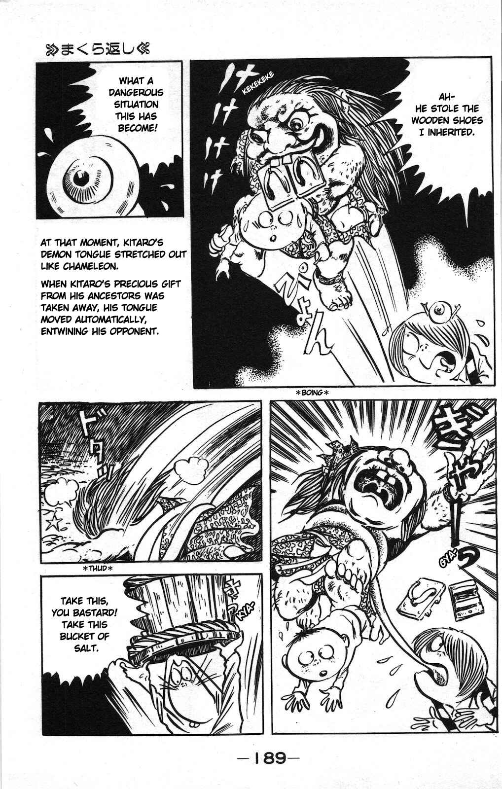 Page 13 Chapter 10 Ge Ge Ge no Kitaro