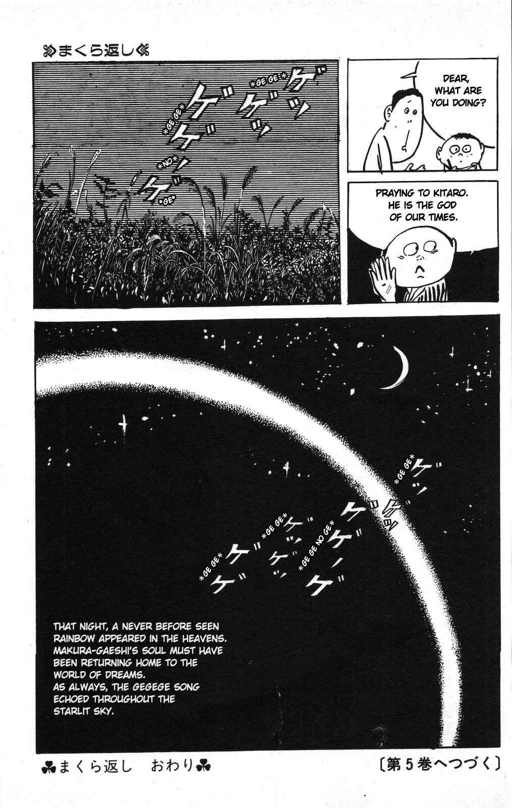 Page 15 Chapter 10 Ge Ge Ge no Kitaro