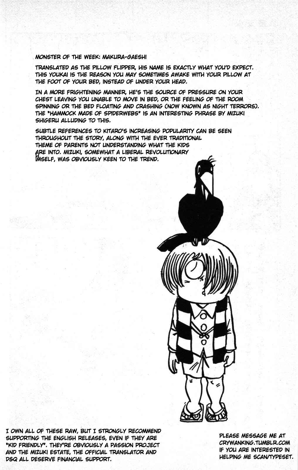 Page 16 Chapter 10 Ge Ge Ge no Kitaro