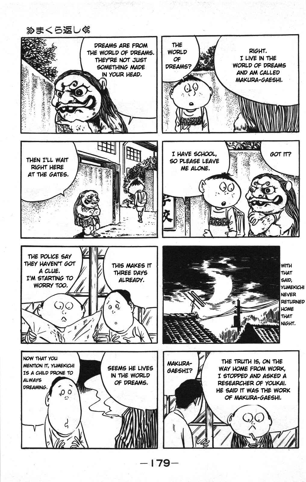 Page 3 Chapter 10 Ge Ge Ge no Kitaro