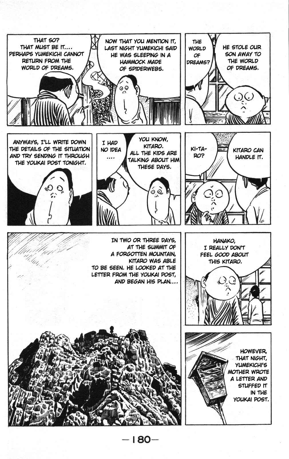 Page 4 Chapter 10 Ge Ge Ge no Kitaro